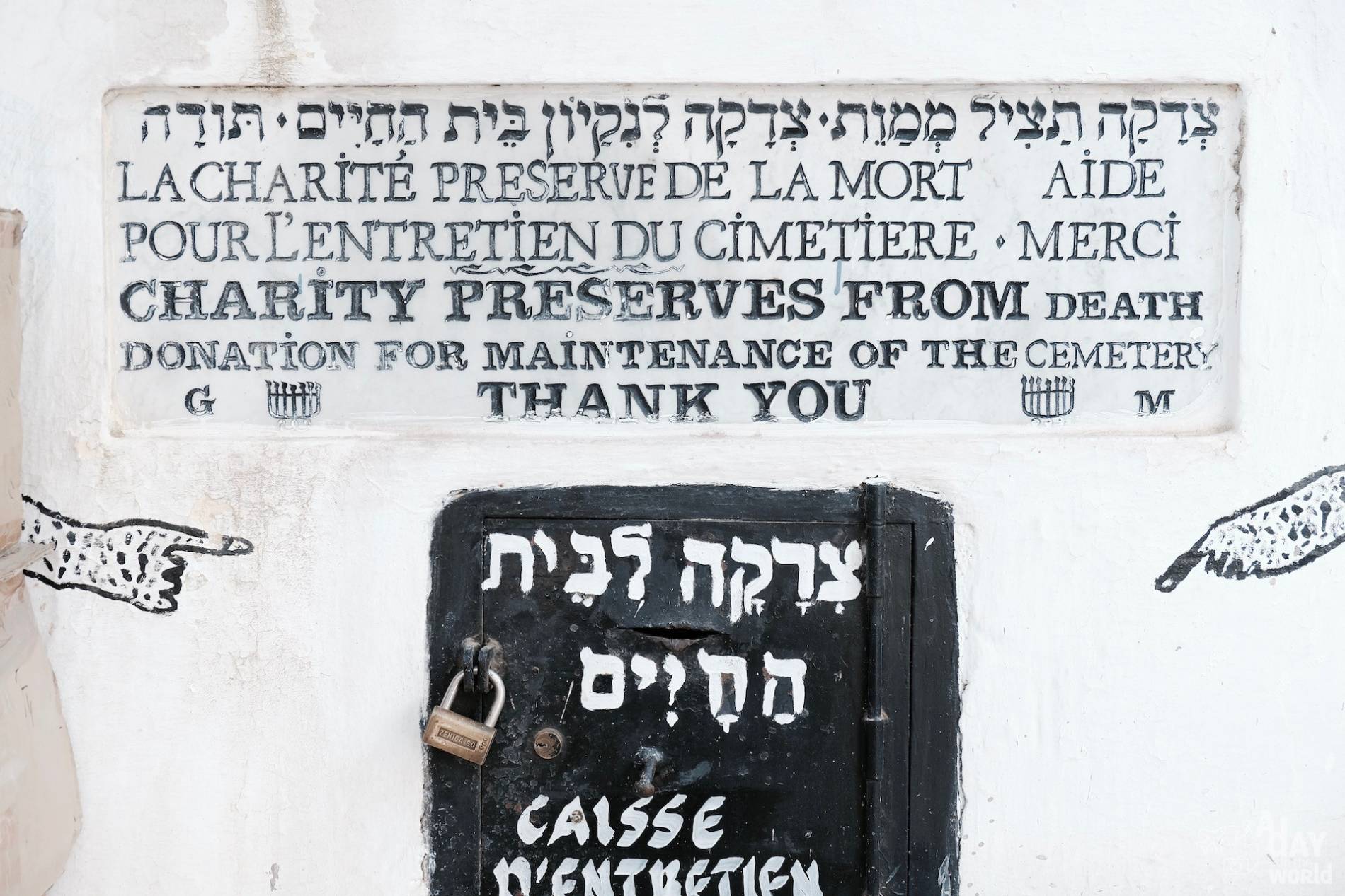 cimetière juif fes 2