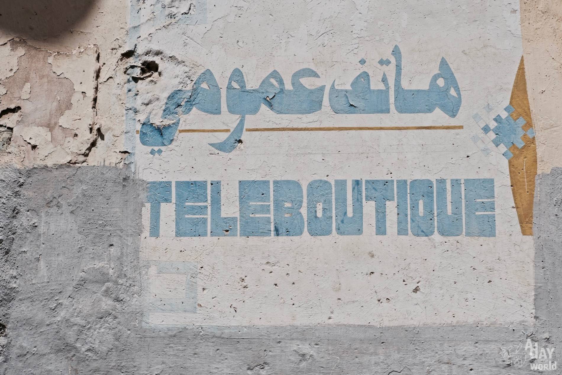 teleboutique fes